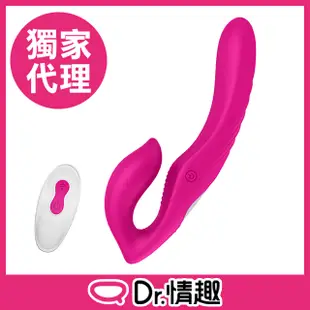 Dr.情趣｜NAMI娜米｜遙控雙頭電動按摩棒｜女同志情趣用品