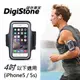 DigiStone 4吋 智慧型手機運動臂套/臂帶(for Apple iPhone 5/5S/5C 專用或4吋以下手機)x1