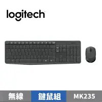 在飛比找蝦皮商城優惠-Logitech 羅技 MK235 無線滑鼠鍵盤組 光學滑鼠
