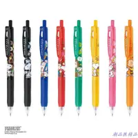 在飛比找蝦皮購物優惠-日本斑馬SARASA新款香味史努比限定中性筆0.5mm8色套