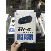 在飛比找蝦皮購物優惠-萊特 鼎騰 M1S EVO 藍芽耳機 大容量電池 500公尺