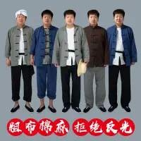 在飛比找蝦皮商城精選優惠-原創民國演齣服農民服裝百姓衣服平民古裝店小二農村棉麻粗佈中國