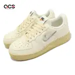 NIKE 休閒鞋 WMNS AIR FORCE 1 07 LX 女鞋 米白 灰 AF1 仿舊 奶油底 椰奶 DO9456-100