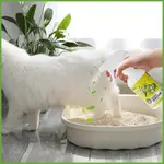 寵物尿味去除室內尿液除味狗和貓用品寵物污漬和異味去除劑適用於貓咖啡廳 CHITW CHITW