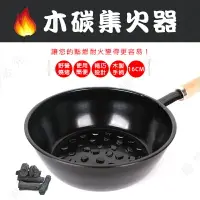 在飛比找樂天市場購物網優惠-【露營趣】DS-113 木碳集火器 升碳集火器 升火器 升炭