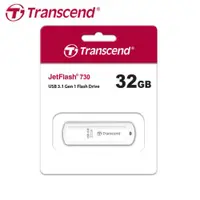 在飛比找ETMall東森購物網優惠-【現貨免運】Transcend 創見 JetFlash 73