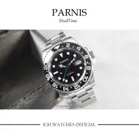 在飛比找蝦皮購物優惠-瑞士PARNIS 伯尼時 Submariner GMT 水鬼