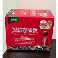 在飛比找蝦皮購物優惠-白蘭氏活顏馥莓飲50mlx6瓶