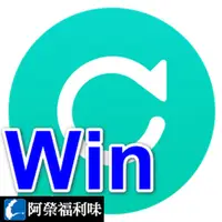 在飛比找PChome商店街優惠-iMyFone ChatsBack for LINE (Wi