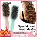 [艾美麗美甲美妝] BOUNCE CURL DEFINE STYLING BRUSH彈跳捲曲定義造型造型刷梳子