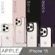 MoreSee墨舍 iPhone 15 經典防摔軍規殼