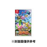 在飛比找鮮拾優惠-【Nintendo 任天堂】NS Switch New 寶可