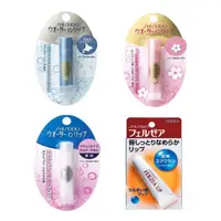 在飛比找蝦皮購物優惠-日本SHISEIDO資生堂護唇膏(水潤櫻花-粉色/北海道限定