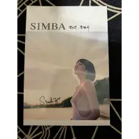 在飛比找蝦皮購物優惠-曾智希 - 初見 曾智希 SIMBA 寫真集 (簽名版) 全