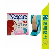 在飛比找樂天市場購物網優惠-3M Nexcare透氣膠帶 半吋 膚色 有台【躍獅線上】