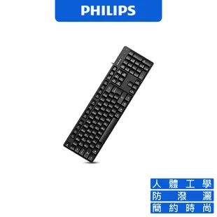 PHILIPS 飛利浦 SPT6254 有線鍵盤滑鼠組 鍵盤滑鼠組 鍵鼠組 現貨 蝦皮直送