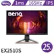 【BenQ】 MOBIUZ EX2510S 25型165Hz FHD遊戲護眼螢幕