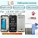 ORIGINAL 全新 LG K31 Q31 LCD 触摸显示器 FOR LG ARISTO 5 LMK300 LM-Q