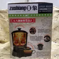 在飛比找蝦皮購物優惠-日象電壼（煎藥壺）ZOI-9989CB /陶瓷煎藥機/陶瓷養