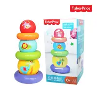 在飛比找蝦皮商城優惠-費雪 Fisher-Price-彩虹疊疊球 米菲寶貝