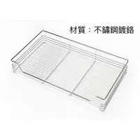 在飛比找蝦皮購物優惠-台灣製造 不鏽鋼 德式四邊拉籃 拉籃 四邊籃 櫥櫃收納 廚房
