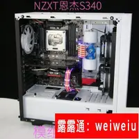 在飛比找露天拍賣優惠-模組線定制用於NZXT恩傑S340機箱電源定制線