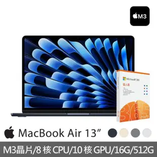 【Apple】微軟365個人版★MacBook Air 13.6吋 M3 晶片 8核心CPU 與 10核心GPU 16G/512G SSD