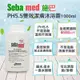 德國 施巴 Sebamed (2入)潔膚露 PH 5.5溫和沐浴潔膚露1000ml 沐浴乳 沐浴露 家庭號