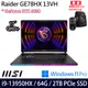 《MSI 微星》Raider GE78HX 13VH-017TW(17吋QHD+/i9-13950HX/64G/2TB PCIe SSD/RTX4080)