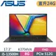 ASUS Vivobook 17X K3704VA-0042K13500H 搖滾黑(i5-13500H/8G+16G/512G SSD/W11/FHD/17.3)特仕