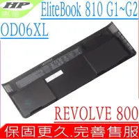 在飛比找PChome24h購物優惠-HP 電池-惠普 OD06XL 810 G1,810 G2,