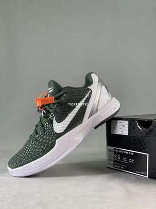 Nike Zoom Kobe 6 Protro 時尚 百搭 休閒 男鞋 454142-300