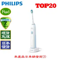 在飛比找蝦皮購物優惠-【日本發貨】 PHILIPS飛利浦 HX3294/07 音波