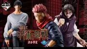 Jujutsu Kaisen Shibuya Incident 2nd Figure Ichiban Kuji Bandai Prize