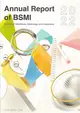 2023Annual Report of BSMI(112年標準檢驗局英文年報)