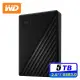 WD My Passport 5TB 2.5吋行動硬碟-黑(WDBPKJ0050BBK-WESN)