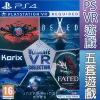 在飛比找蝦皮商城優惠-PS4 PSVR 終極VR遊戲五合一合輯 英文歐版 The 