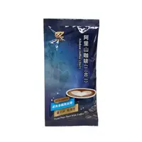 在飛比找蝦皮購物優惠-【阿里山二合一咖啡】100包入 無糖 咖啡 coffee c