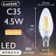 【Luxtek樂施達】LED蠟燭型燈泡 全電壓 4.5W E14 黃光3000K 5入 (C35C) 水晶吊燈適用