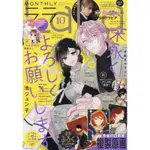 [TP小屋] (全新現貨) 日文雜誌 LALA ララ 2024年10月  附 赤髮白雪姬 複製原畫紙 16枚組