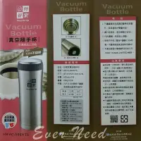 在飛比找Yahoo!奇摩拍賣優惠-【妙管家】#304不銹鋼真空隨手杯(460ml)