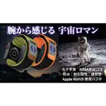 加拿大MIFA EDC-34適用APPLE WATCH 1-10代(42/44/45/49)NASA系列戰術尼龍蘋果錶帶