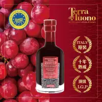 在飛比找momo購物網優惠-【Terra Del Tuono雷霆之地】巴薩米克醋Aged