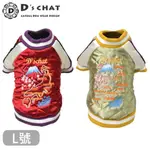 PET'S TALK~日本D'S CHAT超酷潮流富士山刺繡棒球外套/兩色