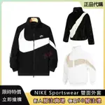 韓國代購【附發票】NIKE水貂絨外套 BIG SWOOSH運動外套 搖粒絨女上衣 保暖男外套 羊羔絨情侶裝BQ6546