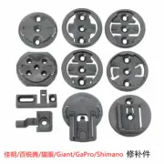 Replacement Insert For Garmin Wahoo Bryton Giant shimano GPS Computer Mount