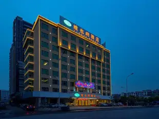 維也納酒店揭陽進賢大道店Vienna International Hotel Jieyang Jinxian Avenue