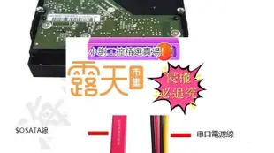 WD/西數2T藍盤 機械硬盤 WD20EZRZ垂直式2T台式機硬盤 5400轉64M