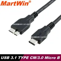 在飛比找Yahoo!奇摩拍賣優惠-【MartWin】正規 USB 3.1 TYPE C TO 