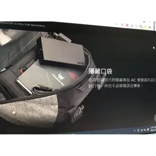 Acer 筆電後背包（Predator PHG6A1)